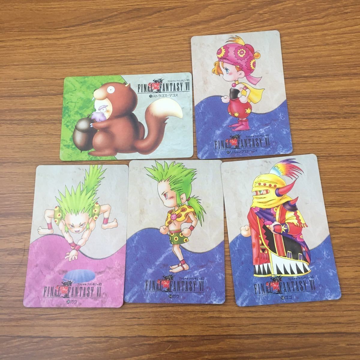 カード トレカ まとめ ファイナル ファンタジー FF ガウ ゴゴ リルム ストラゴス 10