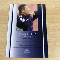 カード 岡田武史 サイン カード マリノス 岡田監督 日本代表 jリーグ 直筆サイン サムネイル 3