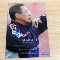 Okada Takeshi Autographed Card J-League Marinos Coach Japan