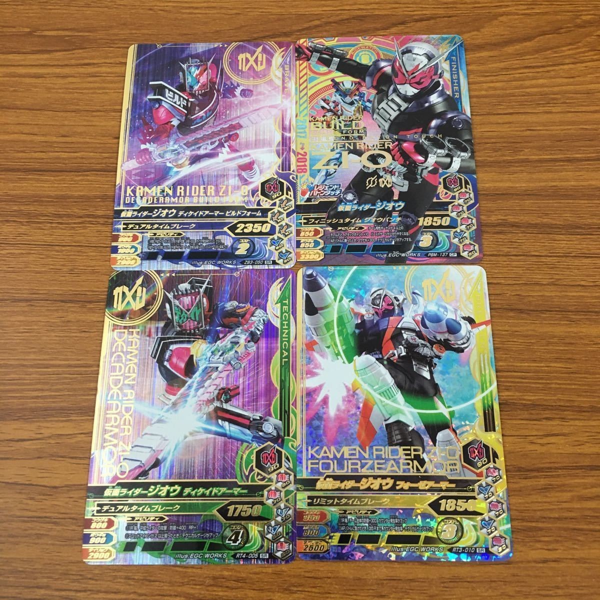 カード トレカ まとめ ガンバライジング SR ジオウ 44