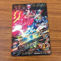 カード トレカ まとめ ガンバライジング SR ジオウ 44 サムネイル 10