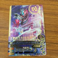 カード トレカ まとめ ガンバライジング SR ジオウ 44 サムネイル 7