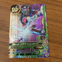 カード トレカ まとめ ガンバライジング SR ジオウ 44 サムネイル 3