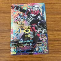 カード トレカ まとめ ガンバライジング SR ジオウ 44 サムネイル 9