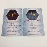 チョコボの不思議なダンジョン コレクション カード まとめ 94 97 98 99 100 101 プリン スラグ デザートサハギン 召喚士 7 サムネイル 6
