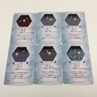 チョコボの不思議なダンジョン コレクション カード まとめ 94 97 98 99 100 101 プリン スラグ デザートサハギン 召喚士 7 サムネイル 2