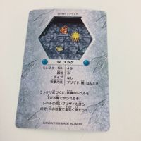 チョコボの不思議なダンジョン コレクション カード まとめ 94 97 98 99 100 101 プリン スラグ デザートサハギン 召喚士 7 サムネイル 10