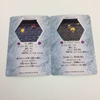 チョコボの不思議なダンジョン コレクション カード まとめ 94 97 98 99 100 101 プリン スラグ デザートサハギン 召喚士 7 サムネイル 4