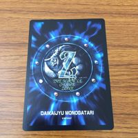 カード トレカ まとめ 大貝獣物語 ミラクル オブ ザ ゾーン moz パグーバスター ミル老師 虫使い オーラの秘石 あふれる光 12 サムネイル 6