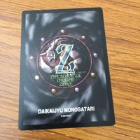 カード トレカ まとめ 大貝獣物語 ミラクル オブ ザ ゾーン moz パグーバスター ミル老師 虫使い オーラの秘石 あふれる光 12 サムネイル 4