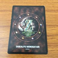 カード トレカ まとめ 大貝獣物語 ミラクル オブ ザ ゾーン moz パグーバスター ミル老師 虫使い オーラの秘石 あふれる光 12 サムネイル 8