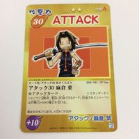 シャーマンキング 超 占事略決 カード トレカ まとめ 朝倉 葉 阿弥陀丸 仏蛇切り 阿弥陀流後光刃 金剛返し ATTTCK 4 サムネイル 3