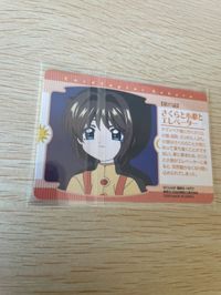 カードキャプター さくら カード 木之本 桜 大道寺 知世 No 179 PP カード CC さくら クランプ アマダ CLAMP サムネイル 4