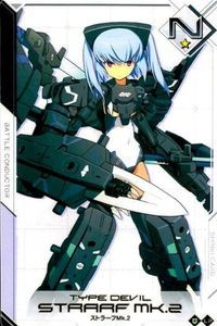 カード 武装神姫 バトルコンダクター ストラーフ N カードコネクト BATTLE CONDUCTOR バトコン ※Noは画像消去してます