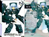 カード 武装神姫 バトルコンダクター ストラーフ N カードコネクト BATTLE CONDUCTOR バトコン ※Noは画像消去してます サムネイル 2