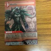 ファイナルファンタジー カード まとめ ユウナ パイン ルールー ジェクト シューイン 16 サムネイル 5
