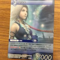 ファイナルファンタジー カード まとめ ユウナ パイン ルールー ジェクト シューイン 16 サムネイル 2