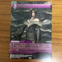 ファイナルファンタジー カード まとめ ユウナ パイン ルールー ジェクト シューイン 16 サムネイル 4