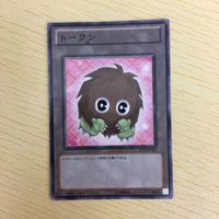 遊戯王 トークン シャドウトークン カード まとめ サムネイル 3