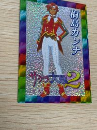 サクラ大戦 ２ キラ ホロ スナック カード 桐島 カンナ No 6 ★激レア サムネイル 3
