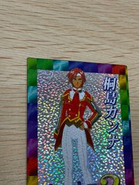 サクラ大戦 ２ キラ ホロ スナック カード 桐島 カンナ No 6 ★激レア サムネイル 2