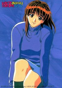 カード ROOMMATE 井上涼子 非売品 ルームメイト おしゃべりルーム デキル キャンペーン
