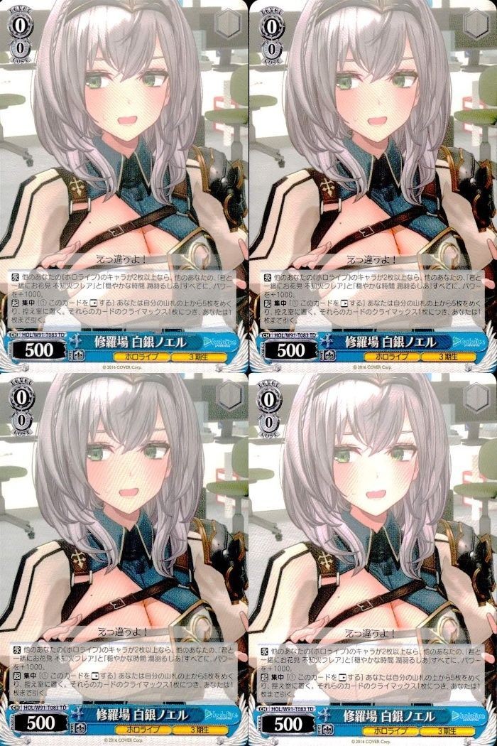 Hololive Weiss Schwarz Card Lot Shirogane Noel TD