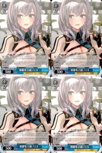 Hololive Weiss Schwarz Card Lot Shirogane Noel TD サムネイル 1