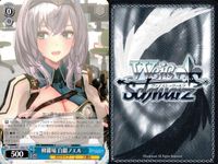 Hololive Weiss Schwarz Card Lot Shirogane Noel TD サムネイル 2