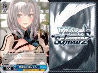 Hololive Weiss Schwarz Card Lot Shirogane Noel TD サムネイル 3