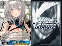 Hololive Weiss Schwarz Card Lot Shirogane Noel TD サムネイル 4