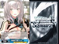 Hololive Weiss Schwarz Card Lot Shirogane Noel TD サムネイル 5