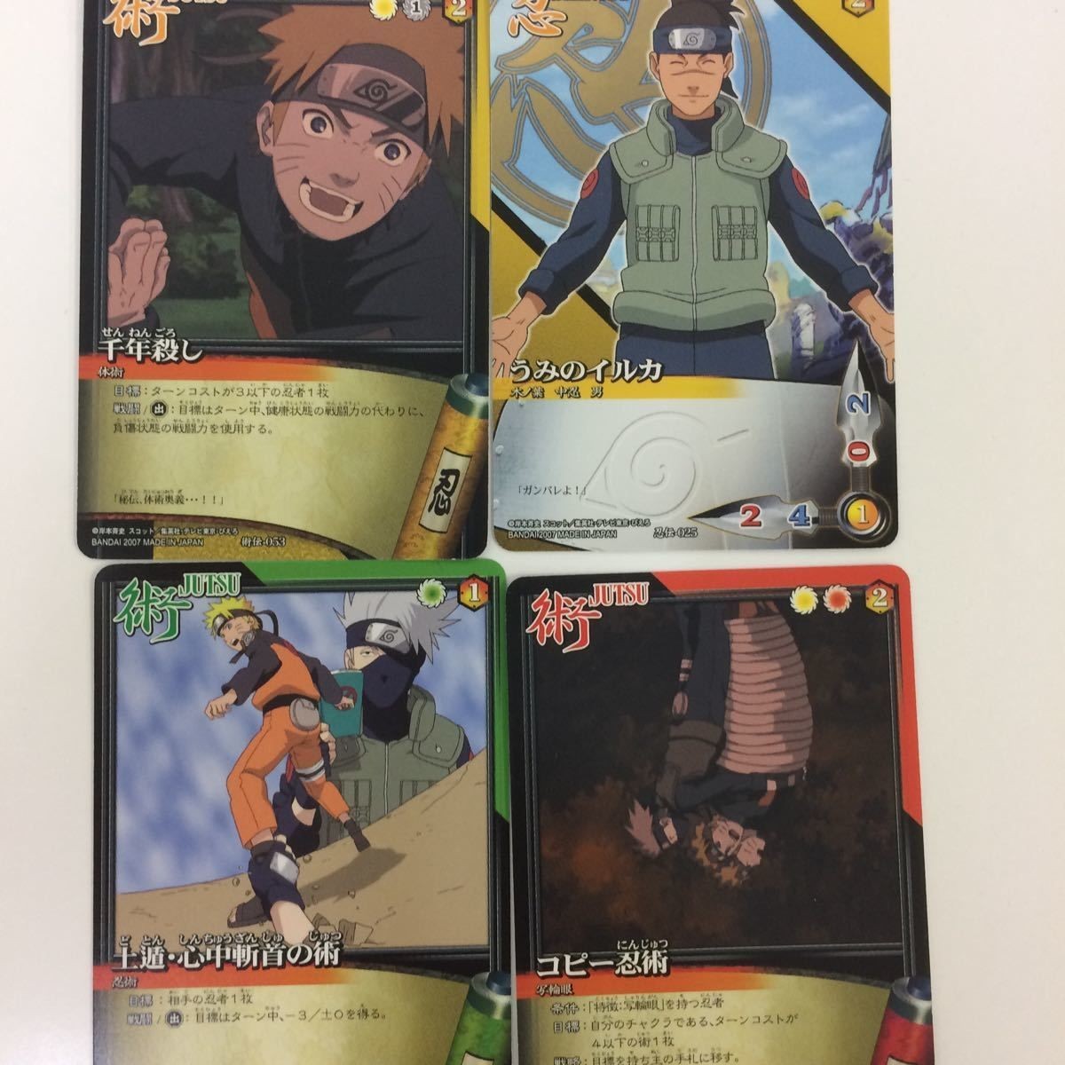 ナルト CARD GAME カード まとめ ナルト カカシ イルカ 24