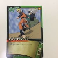 ナルト CARD GAME カード まとめ ナルト カカシ イルカ 24 サムネイル 3