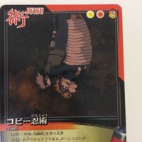 ナルト CARD GAME カード まとめ ナルト カカシ イルカ 24 サムネイル 4