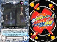 カード 家庭教師ヒットマン REBORN! リボーン まとめ フィールド ボンゴレリング 執念の特訓場 日輪のコロシアム アクアリオン エレットゥリコ サーキット 84 97 86 89 87 CCG サムネイル 3