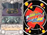 カード 家庭教師ヒットマン REBORN! リボーン まとめ フィールド ボンゴレリング 執念の特訓場 日輪のコロシアム アクアリオン エレットゥリコ サーキット 84 97 86 89 87 CCG サムネイル 6
