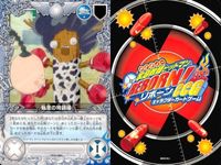 カード 家庭教師ヒットマン REBORN! リボーン まとめ フィールド ボンゴレリング 執念の特訓場 日輪のコロシアム アクアリオン エレットゥリコ サーキット 84 97 86 89 87 CCG サムネイル 5