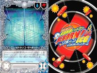 カード 家庭教師ヒットマン REBORN! リボーン まとめ フィールド ボンゴレリング 執念の特訓場 日輪のコロシアム アクアリオン エレットゥリコ サーキット 84 97 86 89 87 CCG サムネイル 2