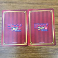 カード トレカ まとめ ジャンプフェア 非売品 プロモ 夜桜さんちの大作戦 PPPPPP ショーハショーテン 遊戯王 キングダム 56 サムネイル 6
