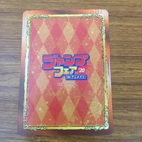 カード トレカ まとめ ジャンプフェア 非売品 プロモ 夜桜さんちの大作戦 PPPPPP ショーハショーテン 遊戯王 キングダム 56 サムネイル 10