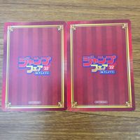 カード トレカ まとめ ジャンプフェア 非売品 プロモ 夜桜さんちの大作戦 PPPPPP ショーハショーテン 遊戯王 キングダム 56 サムネイル 4