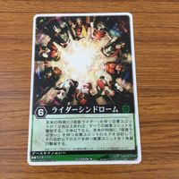 カード トレカ まとめ レンジャーズストライク 仮面ライダー スーパー1 PH RH ライダーシンドローム RNH 56 サムネイル 7