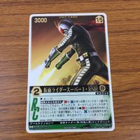 カード トレカ まとめ レンジャーズストライク 仮面ライダー スーパー1 PH RH ライダーシンドローム RNH 56 サムネイル 9