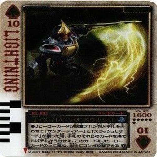 RC-092 仮面ライダー ラウズカード カード