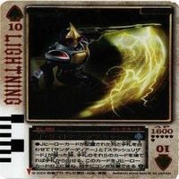 RC-092 Kamen Rider Rouse Card Japanese Anime