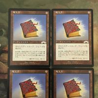 MTG マジックザギャザリング カード まとめ EXO 呪文書/Spellbook 4枚セット 68 サムネイル 3