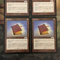 MTG マジックザギャザリング カード まとめ EXO 呪文書/Spellbook 4枚セット 68 サムネイル 2