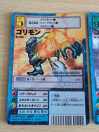旧デジモンカード デジモンカード Bo-1046 Bo-1047 ゴブリモン ゴリモン サムネイル 3