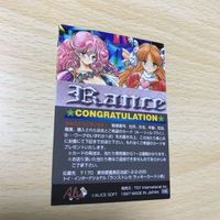 交渉歓迎 uca5-1 カード アリス アリスソフト ランス RANCE エロゲ ☆ 当選品 ？ ラッキーカード 00 キラ レア 0120 サムネイル 4